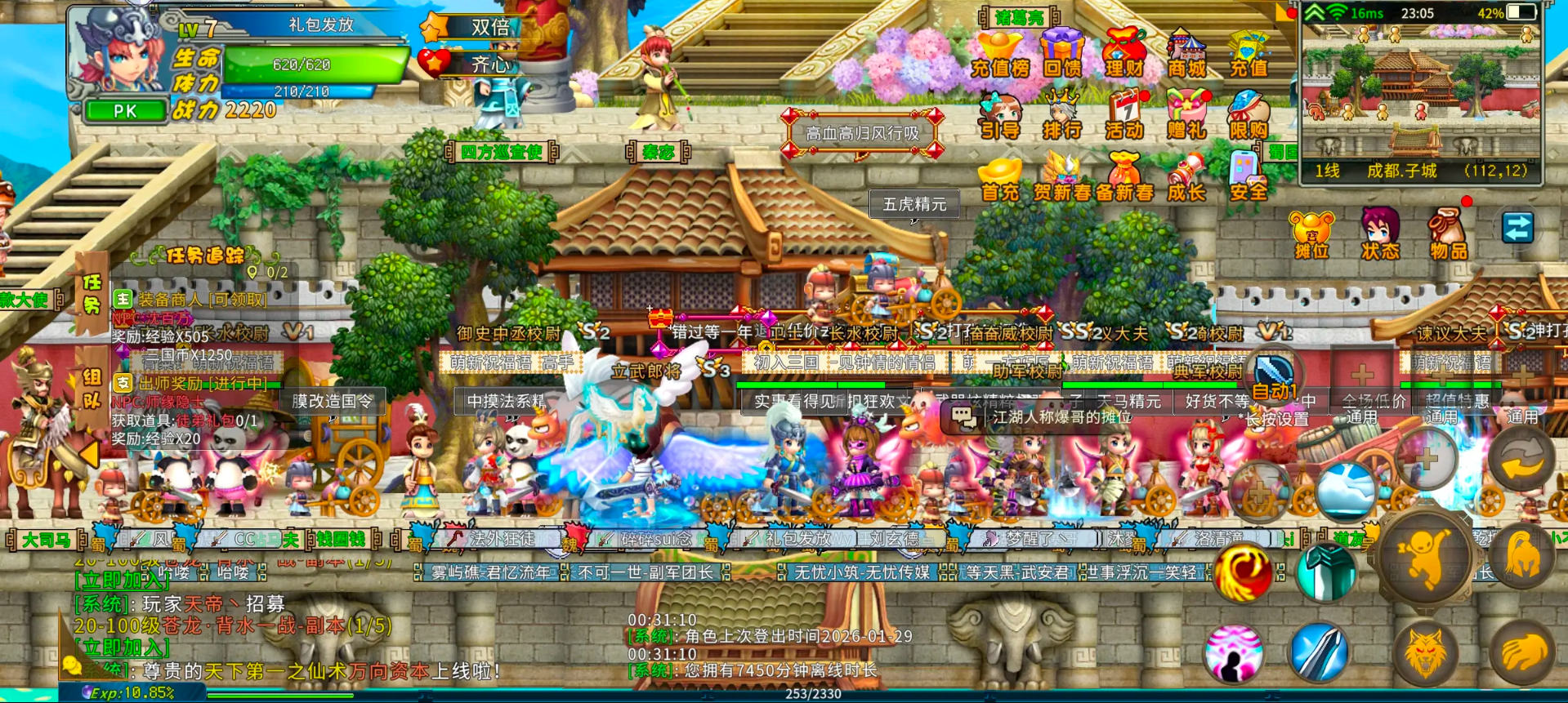 29.png