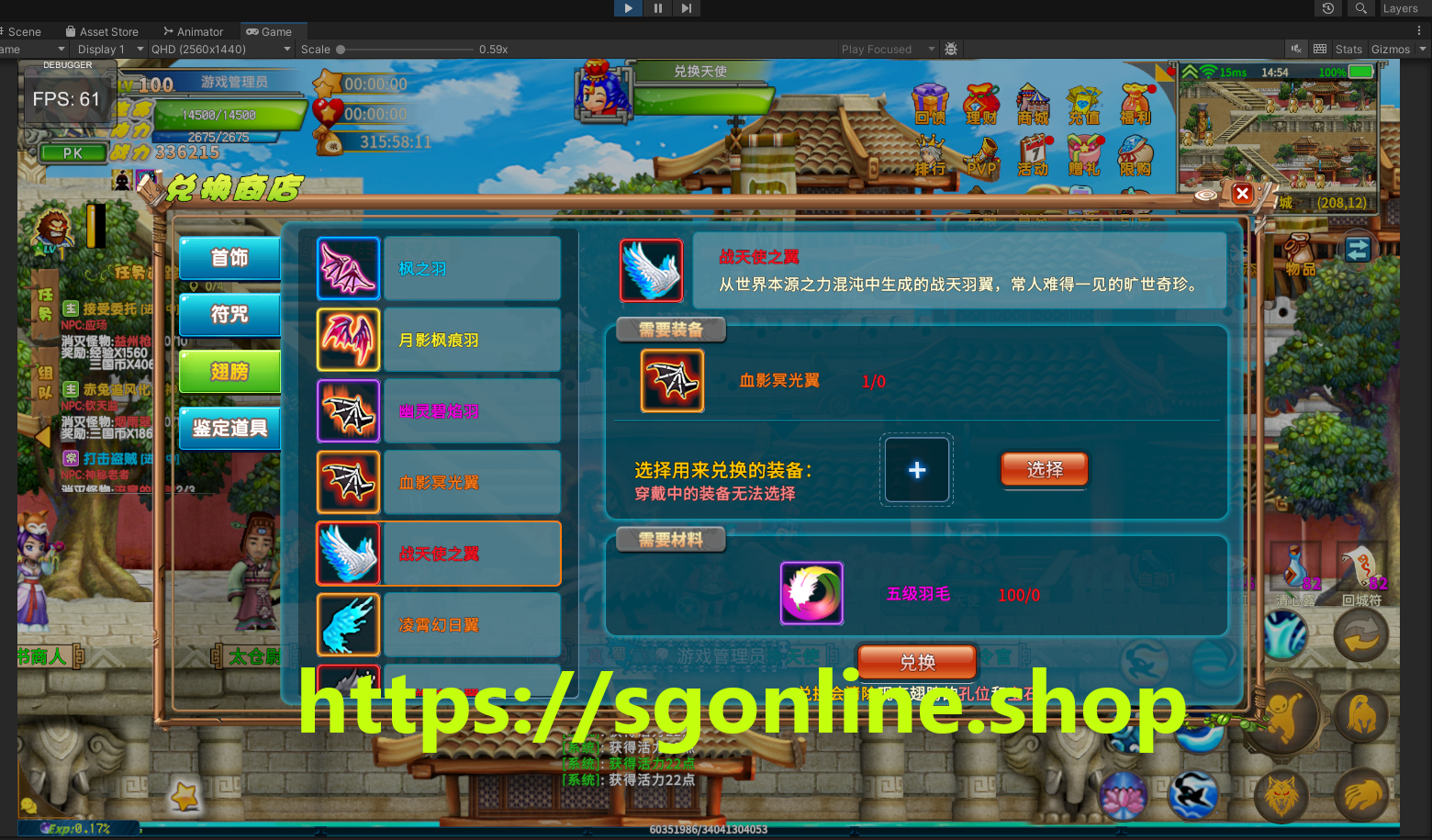 【一次买断】QQ三国手游商业版完整工程源码